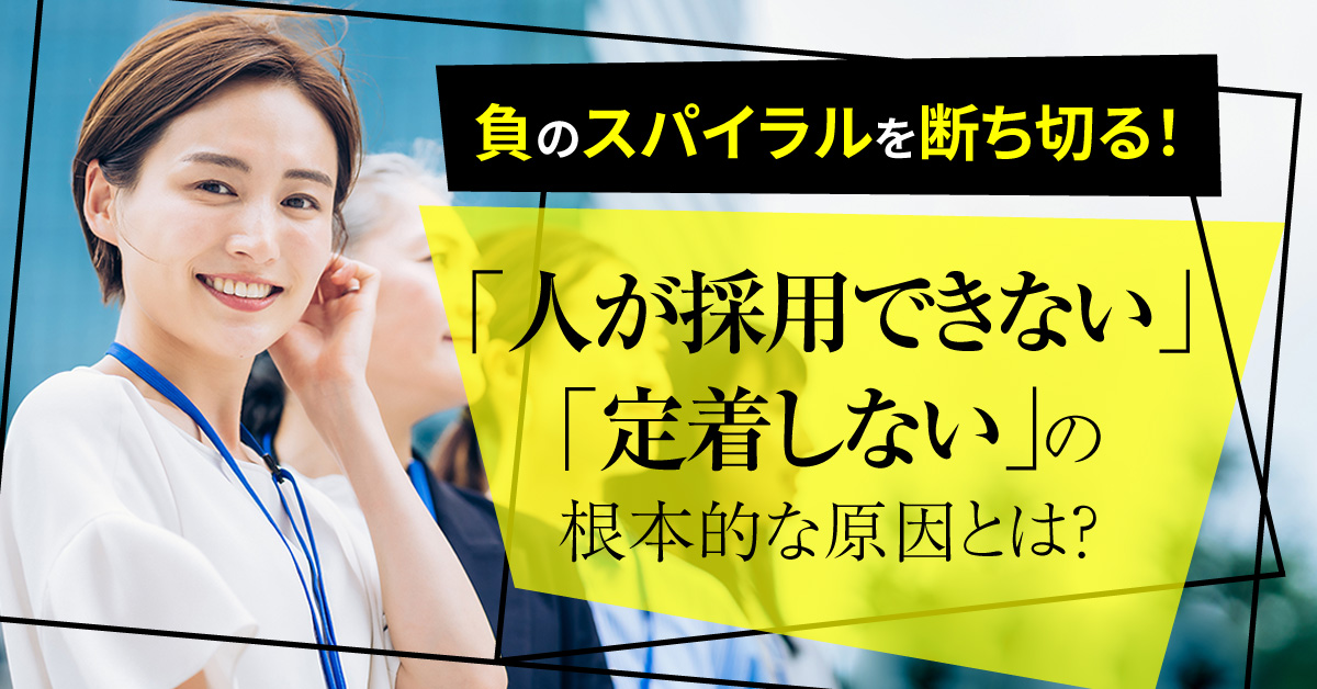 セルフケアを実践する