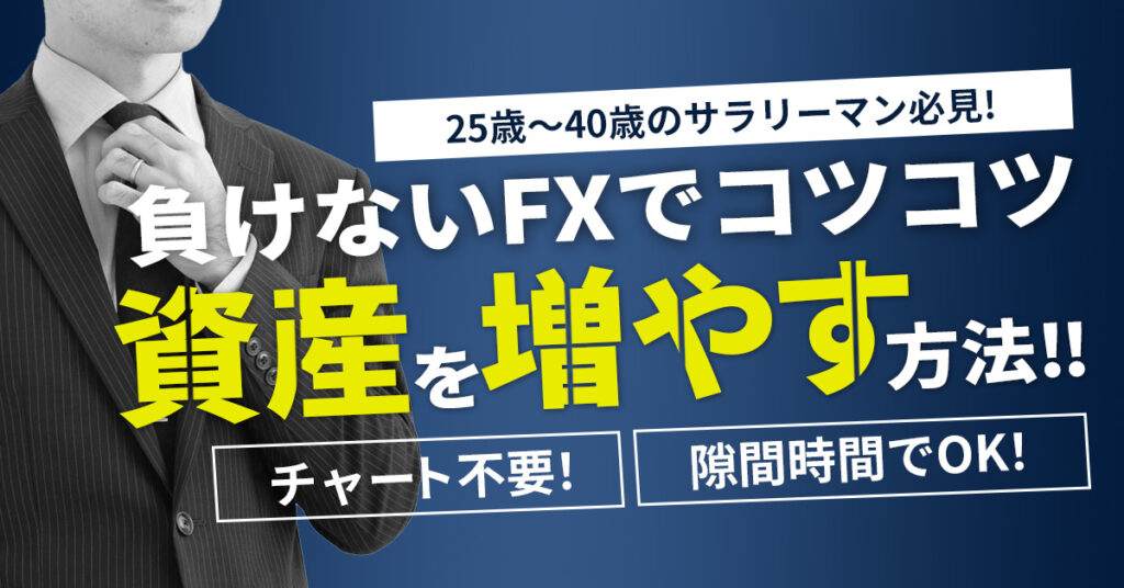 【12月20日(水)20時～】毎月10～30万円稼げる！超初心者向けの物販ノウハウ大公開！