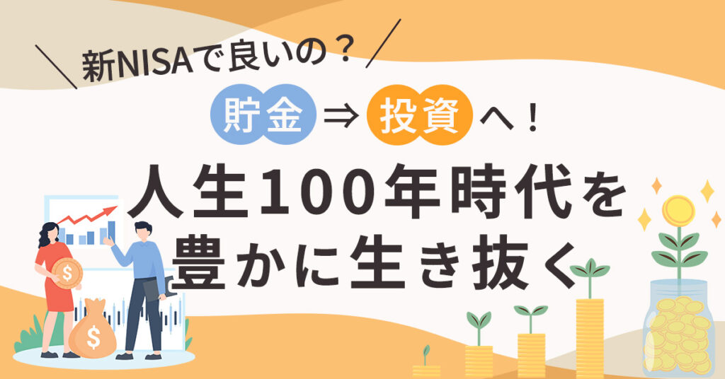 【2月18日(土)13時～】ゆとりある自分の将来のために！なぜ不動産投資で福岡の中古ワンルームがおすすめなのか？