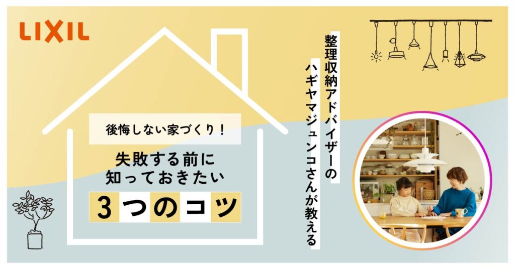 【10月24日(火)18時半～】ゆとりある自分の将来のために！なぜ不動産投資で福岡の中古ワンルームがおすすめなのか？