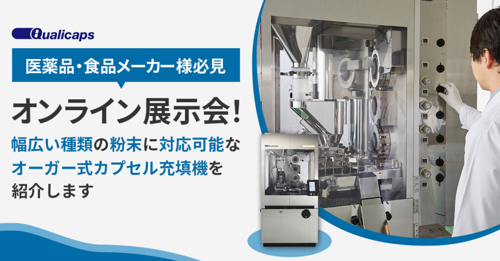 【4月25日(木)14時～】ウラケンから学ぶ これからの資産運用 ―株か？不動産か？2024年の投資戦略―