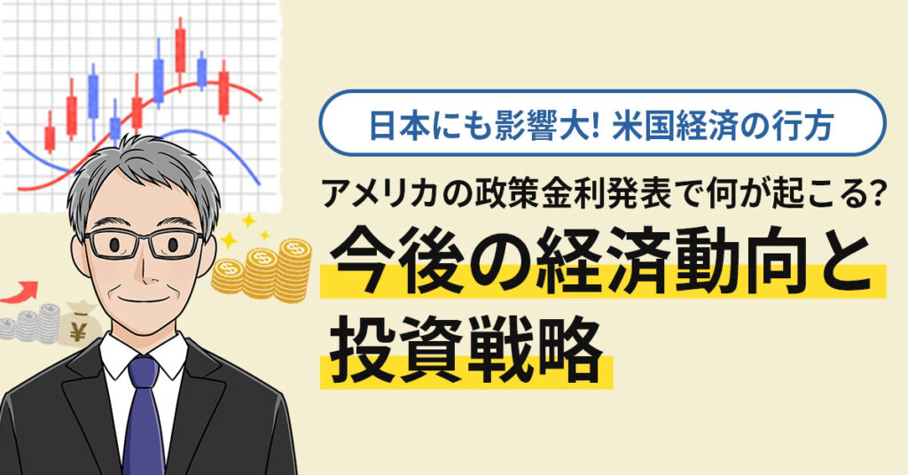 【11月13日(水)13時～】2024年中国SNSトレンドはこれ！結局シンプルな運用が最強