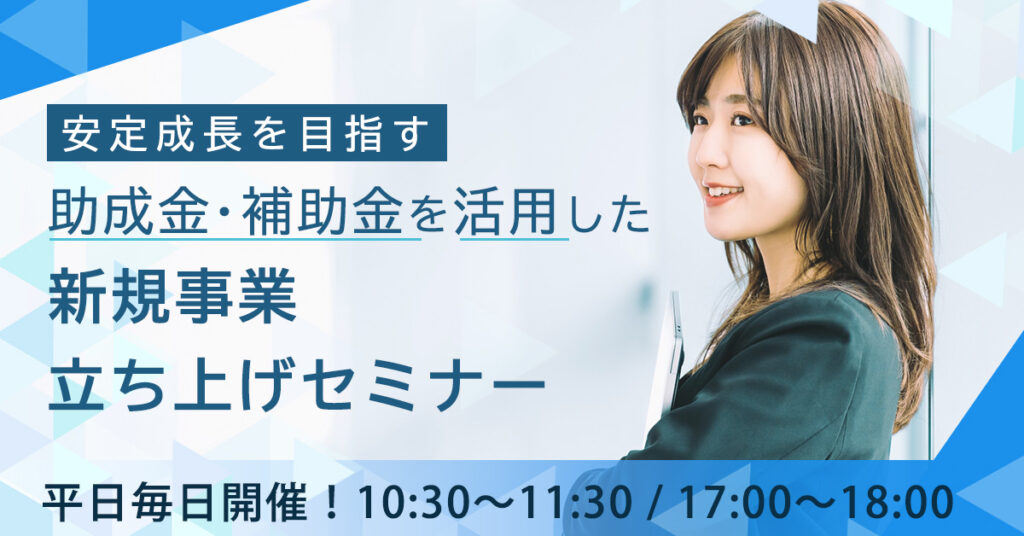 【4月24日(水)20時～】【新しい収益の柱を作りたい経営者必見！】中国やタイから商品を仕入れ、Amazonで売れる商品を作りませんか？