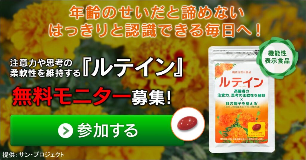 【女性のための天然100％薬用育毛剤】