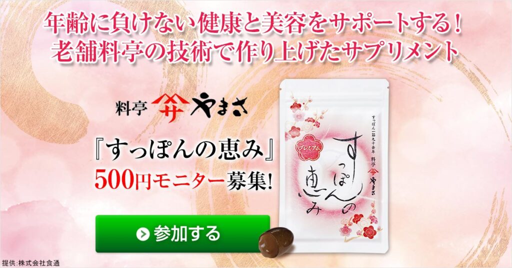 【女性のための天然100％薬用育毛剤】