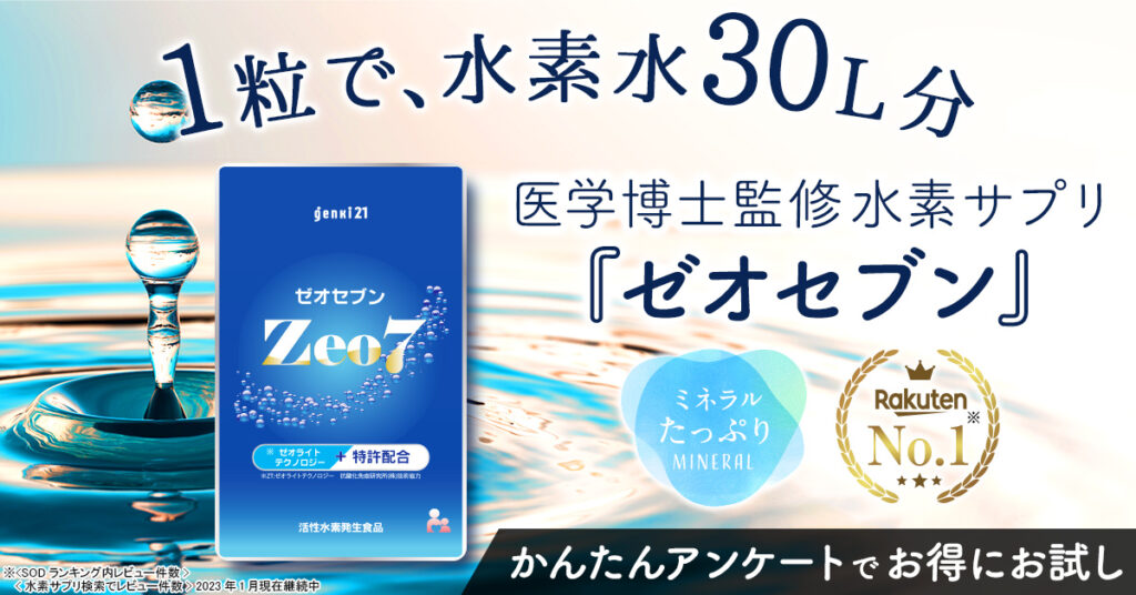 【女性のための天然100％薬用育毛剤】