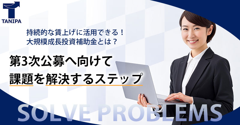 【6月19日(月)15時~】 日本企業の価値向上を目指せ！コングロマリット・プレミアムの創出とは？