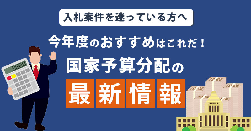 【12月19日(火)13時～】DXって何から始めたら良いの？実践事例から学ぶ具体的な方法