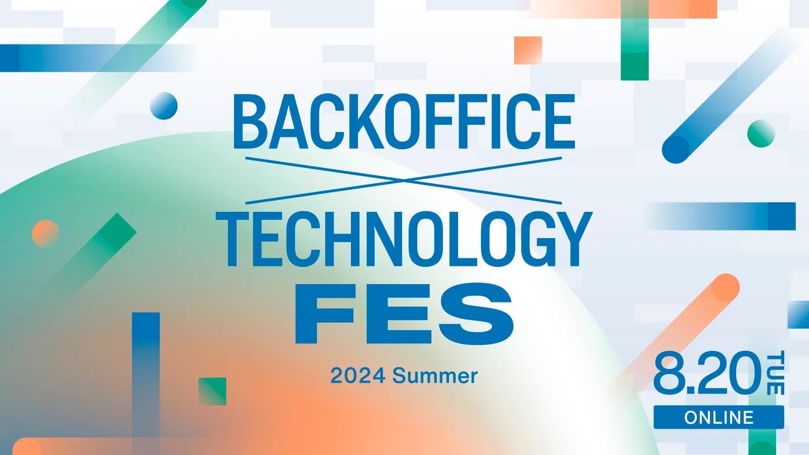 【8月20日(火)12時～】BACKOFFICE×TECHNOLOGY FES／2024 Summer