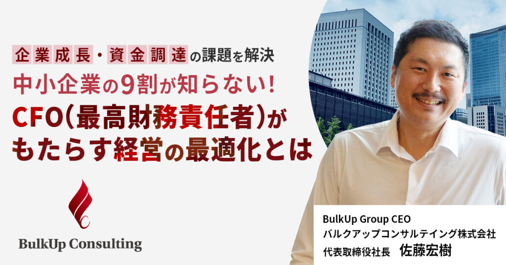 【7月11日(木)11時～】【まず押さえるべきポイントとは？】入札方式の基本を理解し、公共入札を攻略する方法