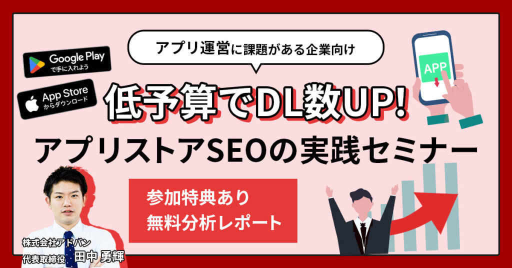 【12月平日開催】「地域貢献に繋がるIT事業を始めませんか？」予算100万円で始める注目の新規事業とは？ ⇒貢献性×安定収益を両立する地域密着型ビジネス