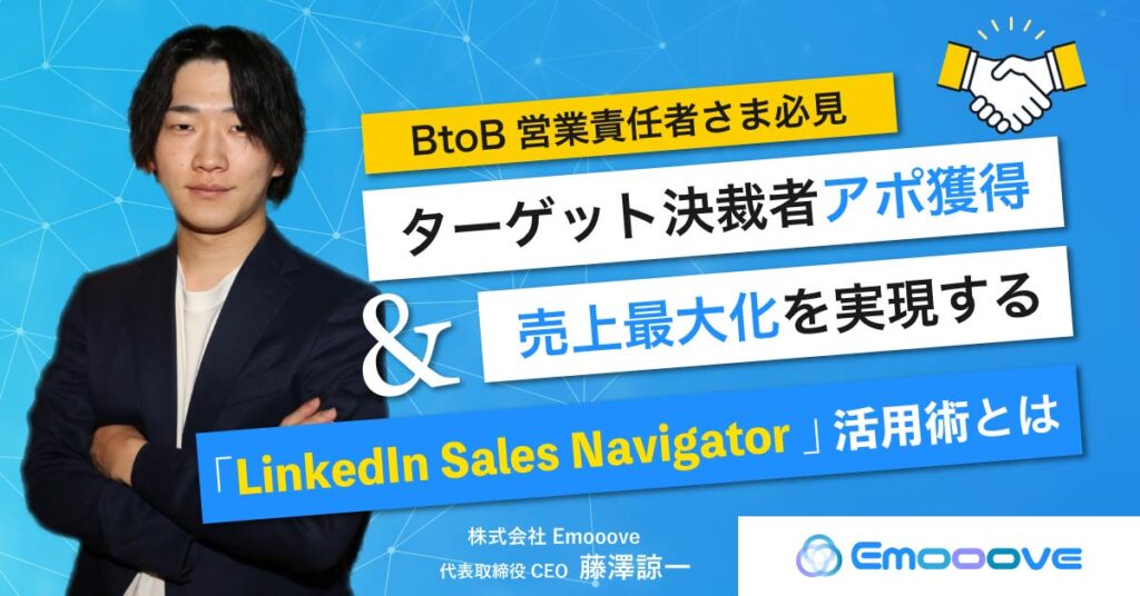 【8月31日(木)15時～】人口減少で何が起きる？そして、企業はどうするべきか？これからの企業に求められる在り方について