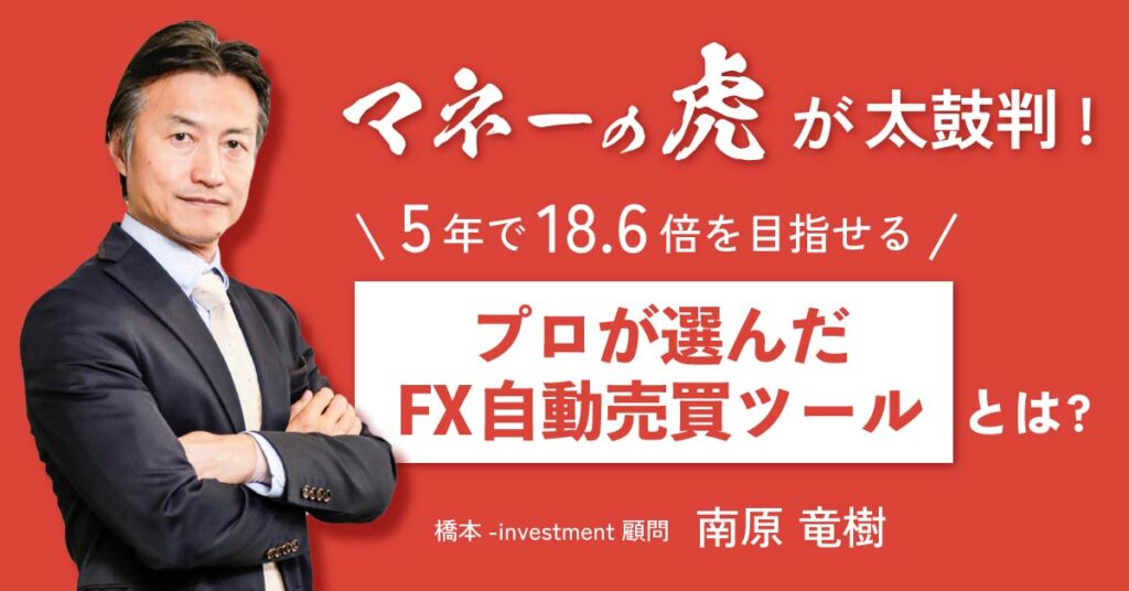 【9月30日(月)16時半～】【敏腕税理士監修！決算間際でも間に合う】突発的な利益も最大限に活かせる節税ポイントとは