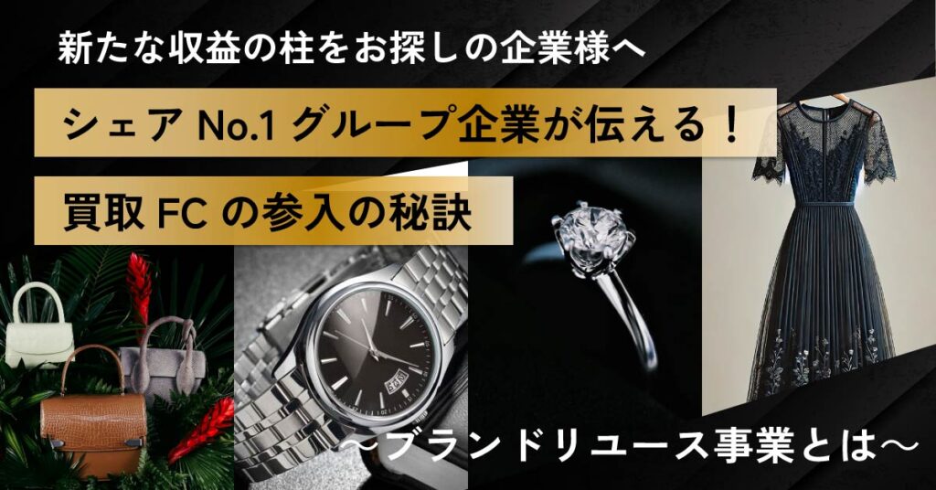 【9月14日(木),18日(月),20日(水),21日(木)18時半～】経営者限定 AI時代の今！ITベンチャーがM&Aを活用して生き残る方法