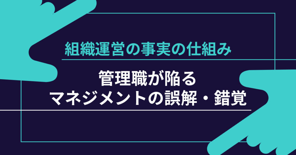 【12月平日開催】予算100万円でビジネスを加速！新規顧客拡大セミナー ⇒本業の新規顧客開拓につながる、注目の新規事業とは！？