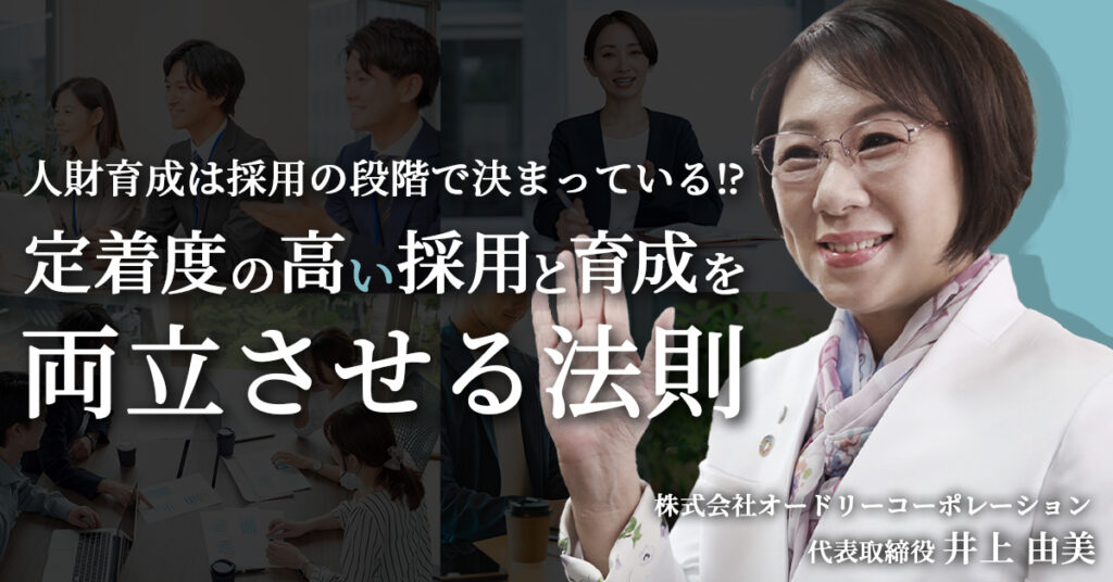 【10月8日(火)11時～】＼勤怠管理と経費精算を同時に業務効率化！／ハーモス勤怠とハーモス経費でできることご案内セミナー