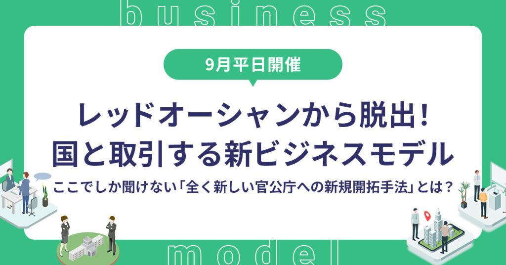 【11月6日(水)14時30分～】音部大輔氏が語る～新たな市場を創造するマーケティング戦略の本質～