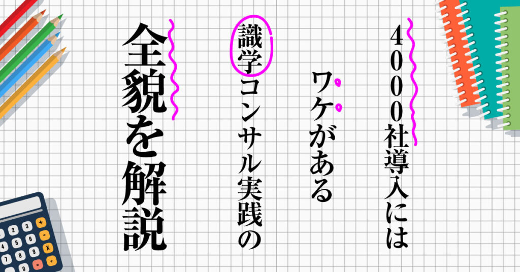 【1月24日(月)13時~】社員満足度が高い会社だけが知っている、いま中小企業に必要な「評価制度」とは ～社員100名未満の社長のための評価制度セミナー