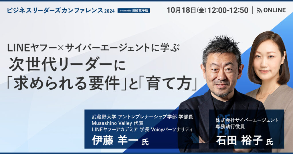 【9月28日(土)11時～】【世界の常識日本の非常識!?】6才ごろまでの学びの魔法の使い方〜お子様を世界へ導くエデュ・ロードマップ〜