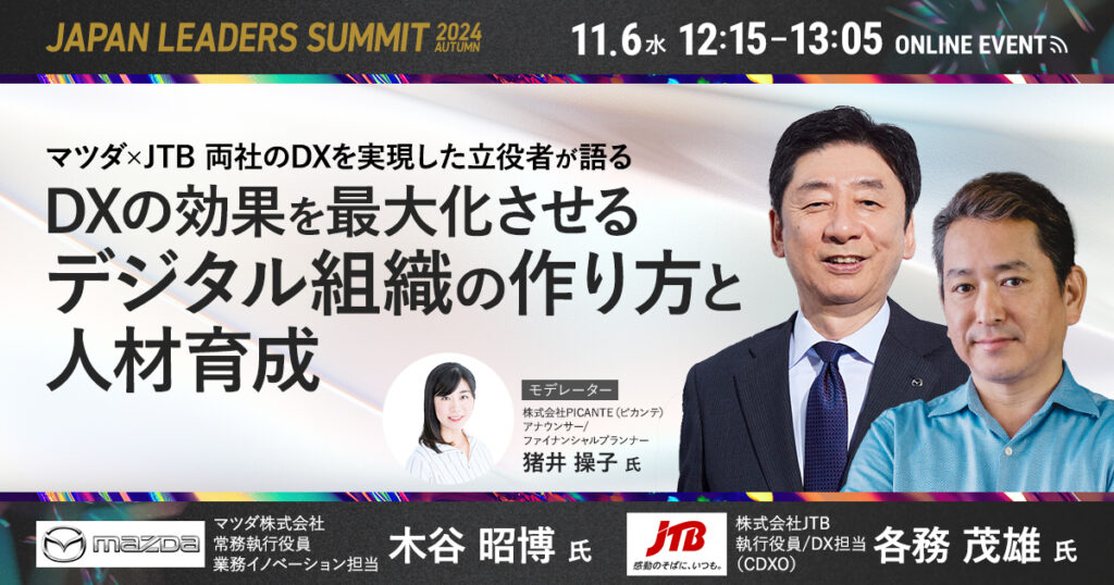 【9月9日(月)15時～】都心オフィスで賃料収入 不動産小口化商品「Vシェア®」【資産運用】