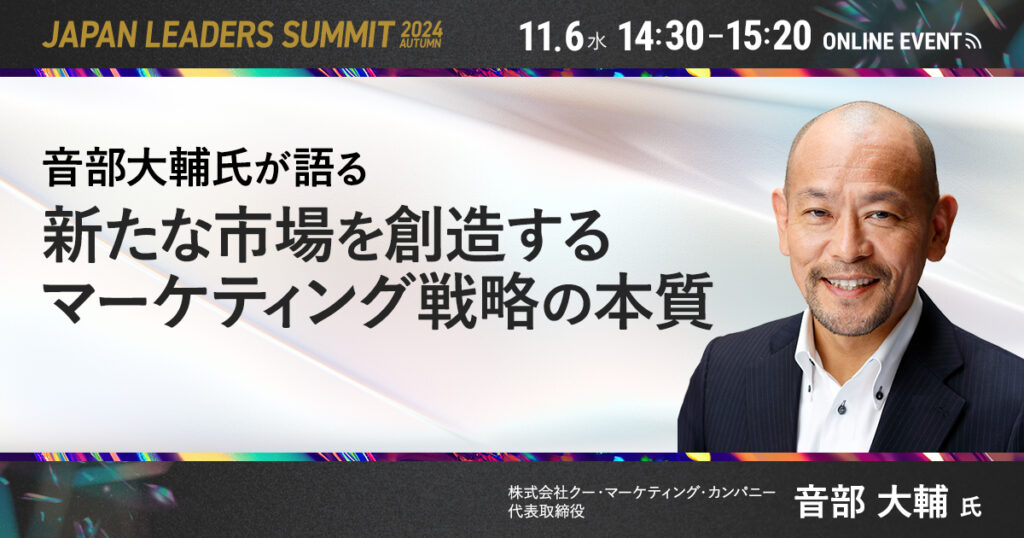 【10月11日(金)13時～】【再現性の高い対話術で、事業承継をあなたのビジネスに加えませんか？】再現性の高い対話術で信頼を得て、ビジネスチャンスを掴む