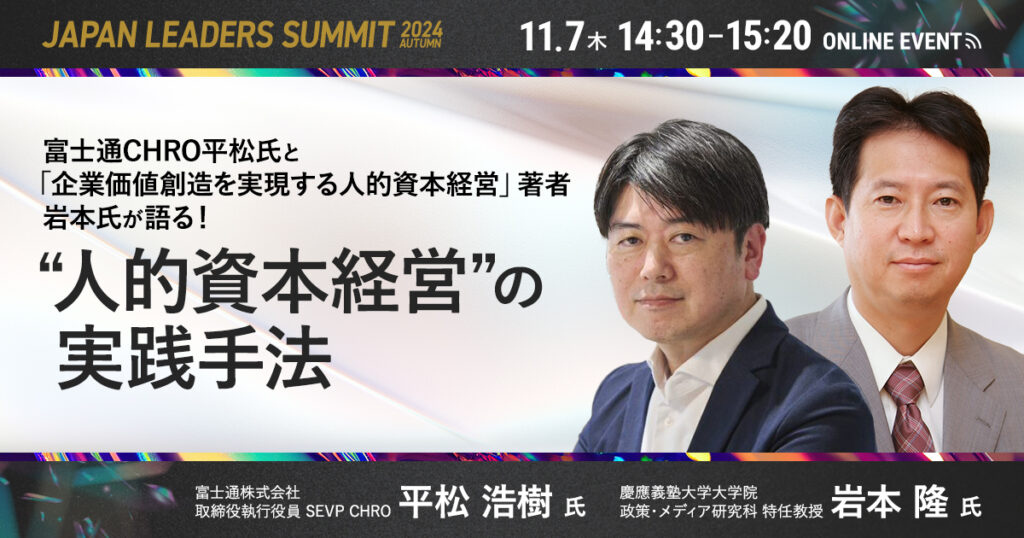 【11月21日(木)10時～】【事業売却は仲介会社に任せてはいけない】～事業売却で失敗しないための必須ノウハウ、教えます～