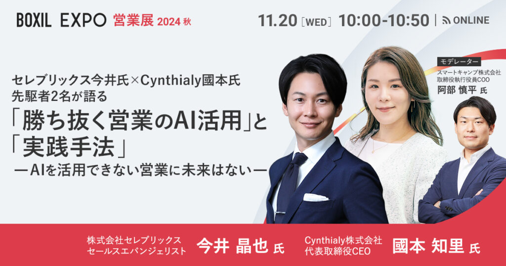 【11月7日(木)20時～】【99％の不動産会社が教えない】”東京中古ワンルーム投資”の節税方法 ～トータル1,000万円の節税方法を税理士がお教えします～