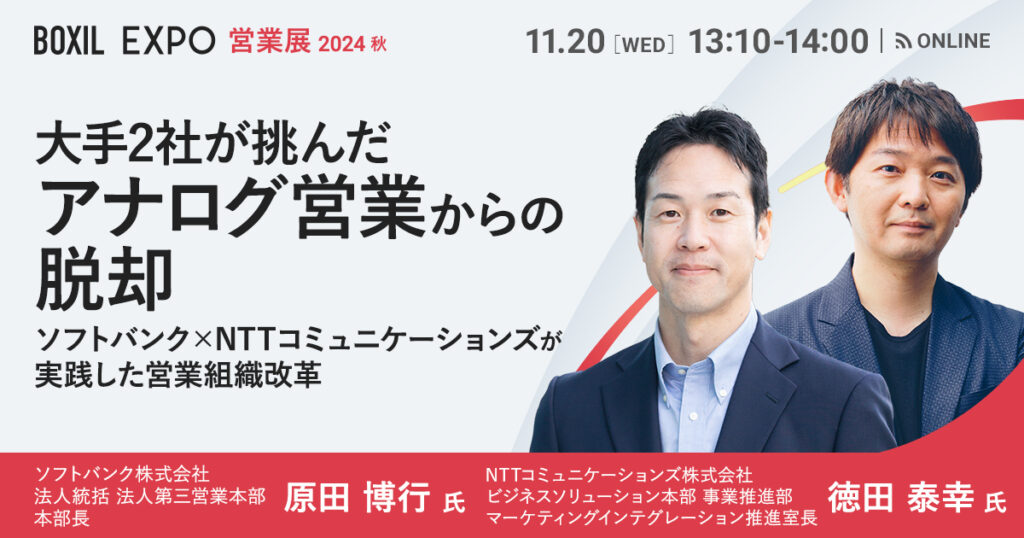 【6月28日(水)15時～】FCで成功するために必要なことは1点だけ。成功する人と失敗する人の本質的な違い