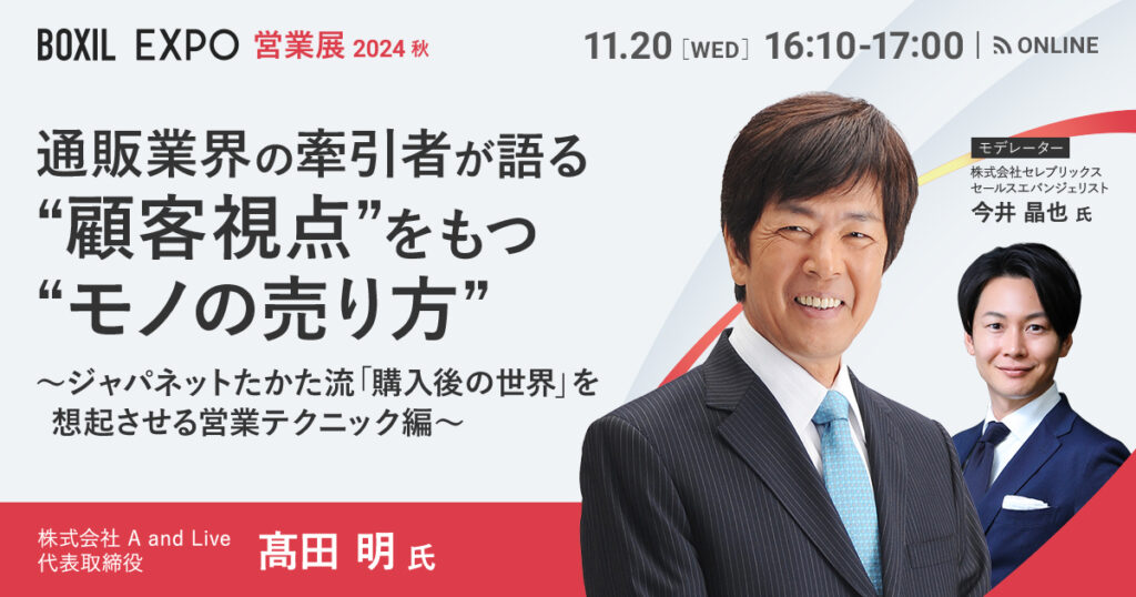 【10月7日(月)15時～】【ただ闇雲に採用するのはNG！】成功する外国人採用のメソッド～グローバル人材を効果的に活用するには～