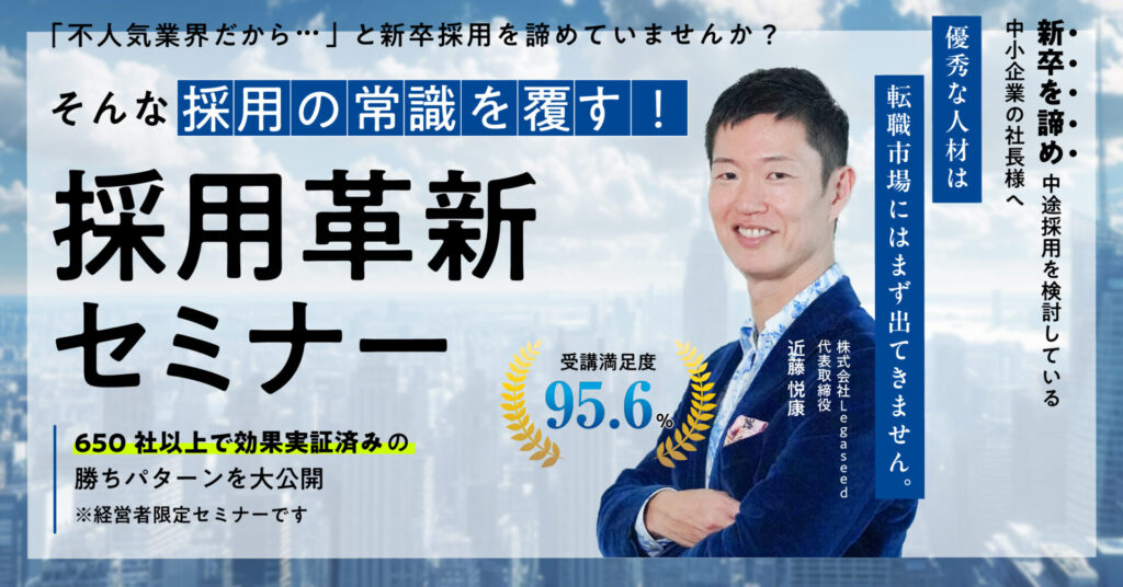 【12月15日(金)11時～】役員貸付金でお悩みの経営者様・税理士事務所様必見！　役員貸付金解消セミナー