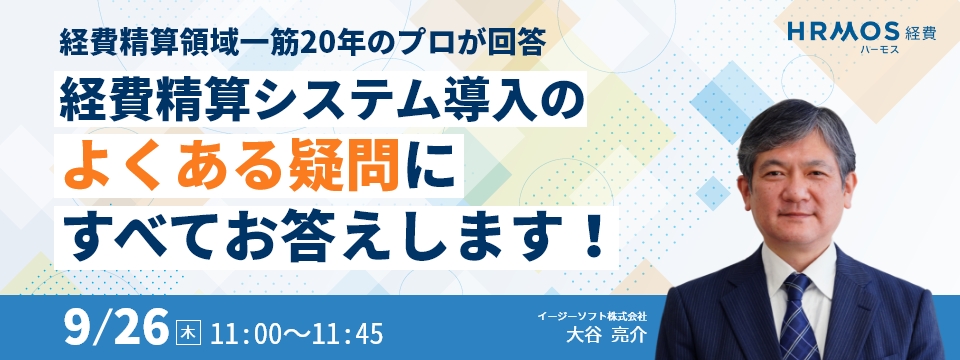 【11月平日開催】「予算100万円で始める新規事業」本業を伸ばすための業務提携セミナー ⇒最新の売りやすいIT・WEB・助成金補助金サービスを組み合わせた、収益拡大方法をお伝えします！