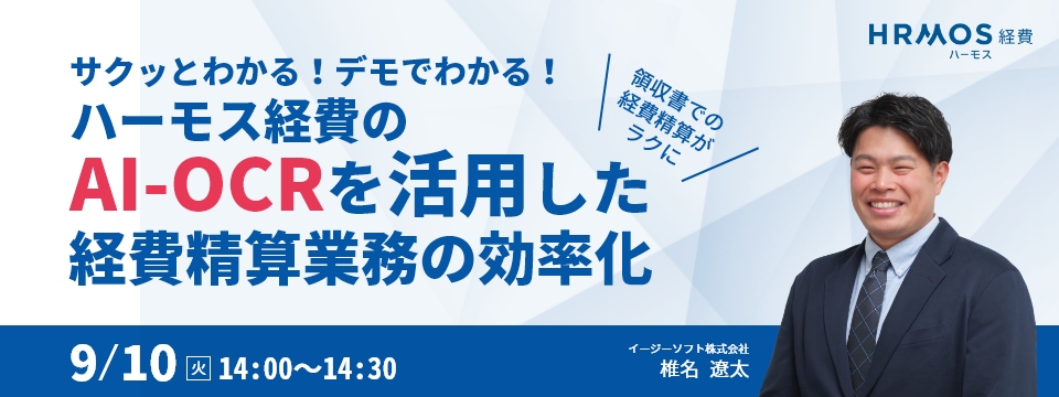 【3月17日(日)・24日(日)10時30分～】20代～40代　投資初心者必見！！　 投資＆NISAをちゃんと学べる無料講座