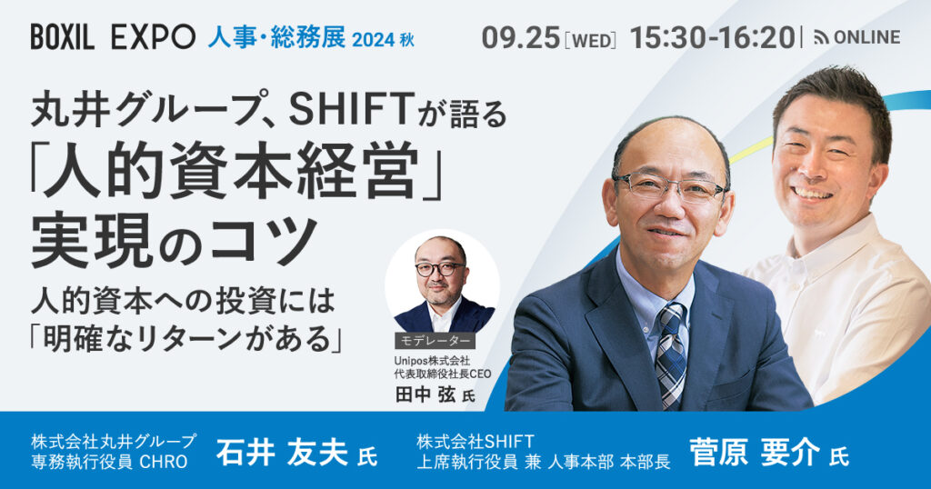 【8月8日(木)11時～】サクッとわかる！デモでわかる！ ハーモス経費のAI-OCRを活用した経費精算業務の効率化 〜領収書での経費精算がラクに〜