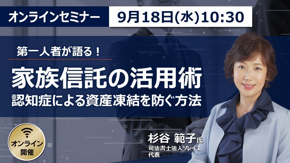 【6月4日(火)18時～】【お客様に支持されたい占い師の方へ】独自の集客で新規顧客を獲得するLINEメソッド