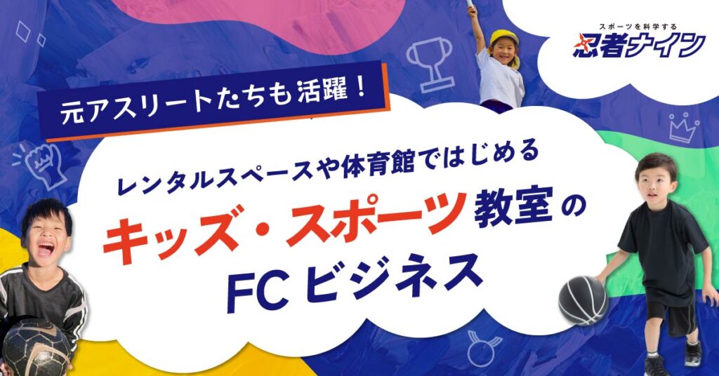 【9月1日(金)11時～】「スキルマップ」で従業員の能力を可視化！簡単・効果的に人材育成をする方法