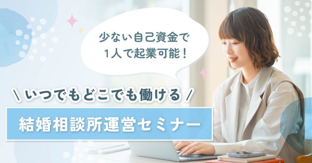 【6月18日(火)11時～】【自治体営業で受注に繋げるには？】3つのデータ活用で販売販路を広げるコツ