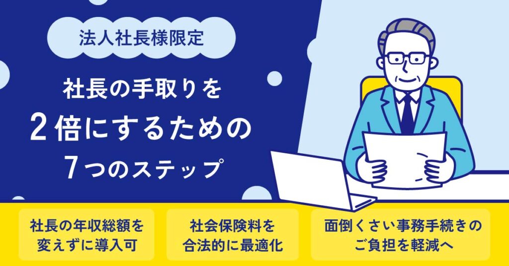 【12月21日(木)20時～】大増税時代に取り組むべき資産防衛術！　相続・贈与で損をしないための方法とは