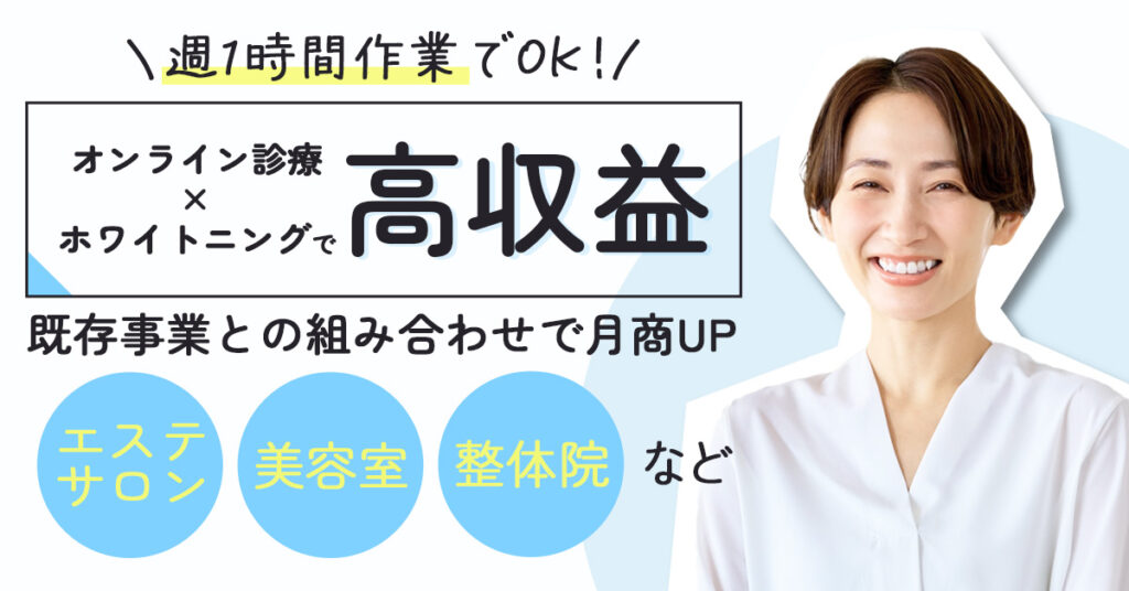 【8月29日(火)11時~】人的資本経営時代の人材育成の壁と突破口