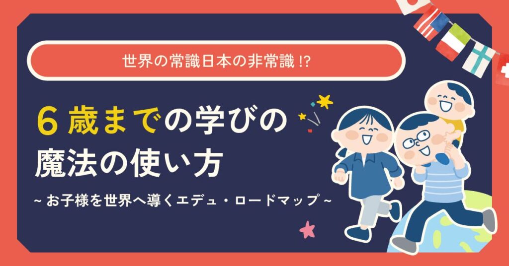 【9月26日(木)13時～】ココロの運転免許を習得する研修『Management License Program』が“今”必要とされる理由とは？ ～周囲の人を笑顔にして組織を活性化し、自分自身も幸せになる本質のマネジメント～