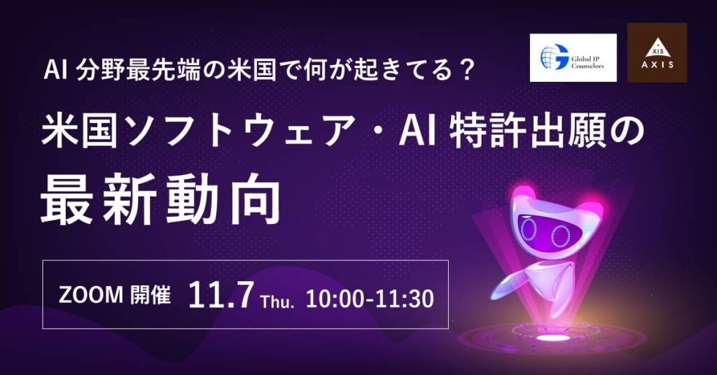 【11月水木金開催】【セミナー会社が実施している】10名集客して4件受注するウェビナー開催のコツ