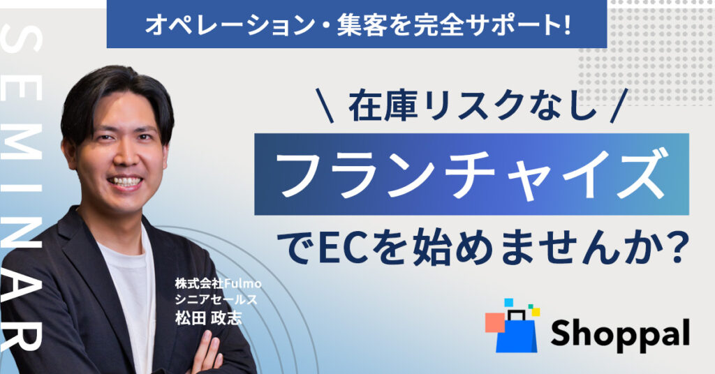 【11月7日(木)12時15分～】数字のウラ側を読み解くリアル経営分析〜生き残る会社と消え去る会社の分岐点〜