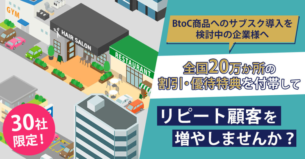 【10月複数日程で開催】【資料をご準備いただくだけでスタート！】商談に繋がる資料請求始めませんか？