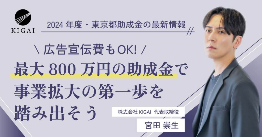 【9月1日(金)11時～】「スキルマップ」で従業員の能力を可視化！簡単・効果的に人材育成をする方法