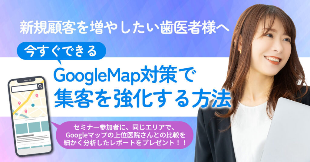 【7月3日(水)11時～】【実務×学術のWアプローチが企業価値を高める！】今更聞けないマーケティング・ブランディング戦略