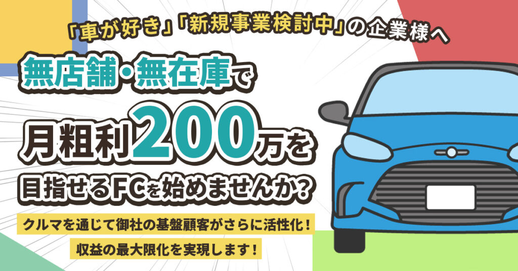 【10月23日(水)13時～】「AIにバックオフィスはどう付き合うか？」〜あなたの業務に溶け込む”ちょうどいいAI”を探そう〜