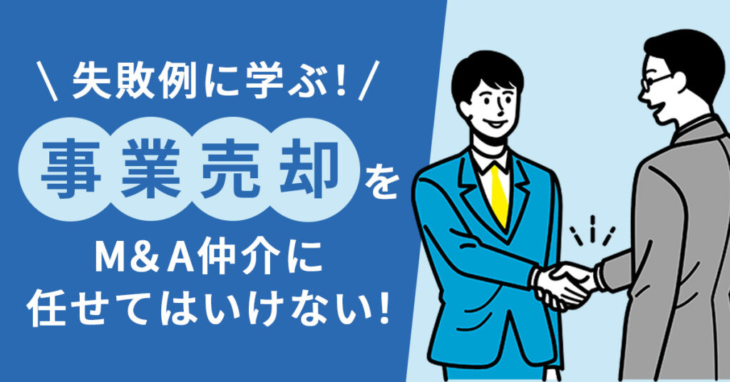 【10月10日(木)13時～】経営者必見／評価制度作成8つのポイント