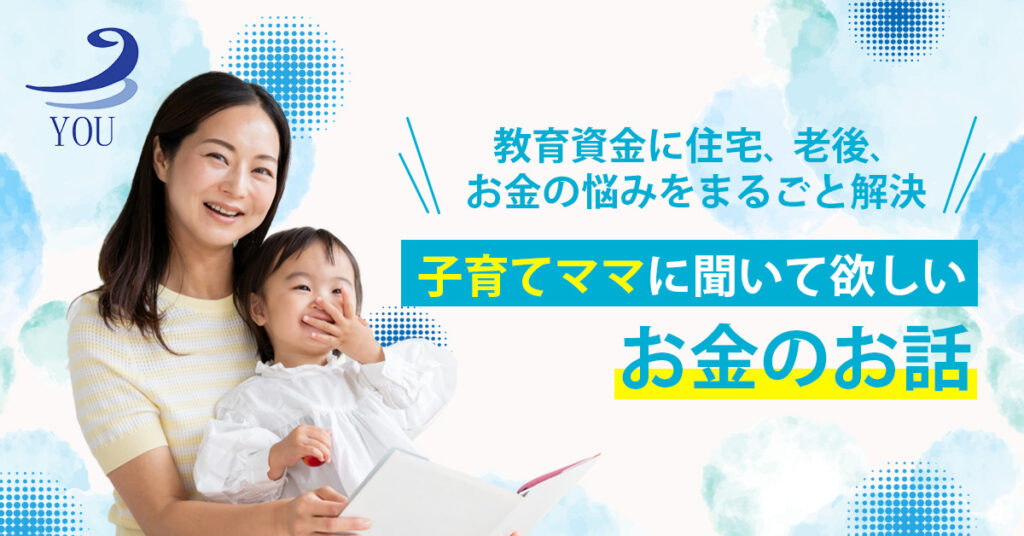 【6月29日(土)11時～】【マンションオーナーが知っておくべき】大きく差がつくワンルームマンション出口戦略