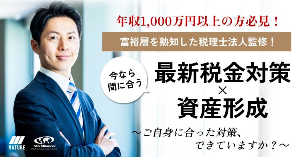 【10月複数日程で開催】【資料をご準備いただくだけでスタート！】商談に繋がる資料請求始めませんか？