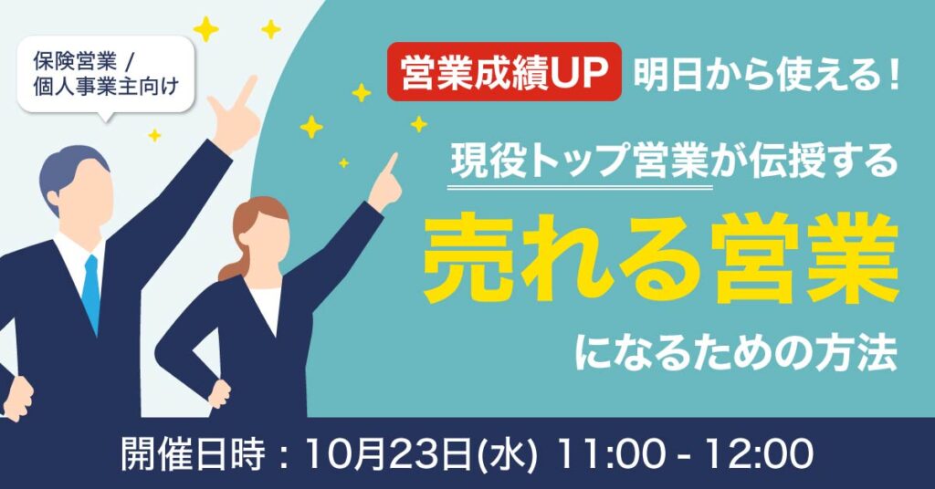 【6月20日(木)13時～】経理/総務/法務の担当者様必見！バックオフィスにAI・ChatGPTは本当に必要か？