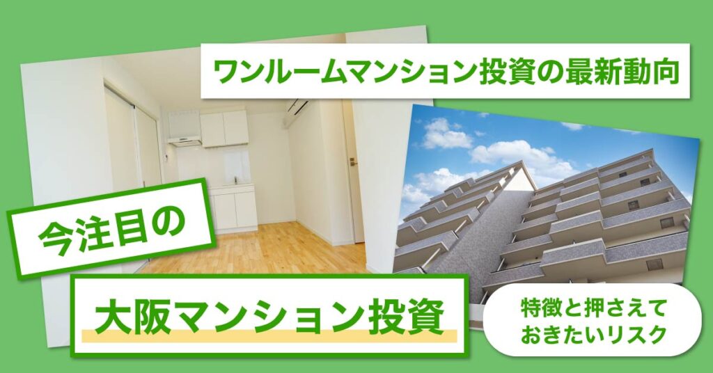 【6月28日(金)10時～】【子育てプラン、どう組み立てる？】将来の不安を解消！お金の置き場所と賢い運用術